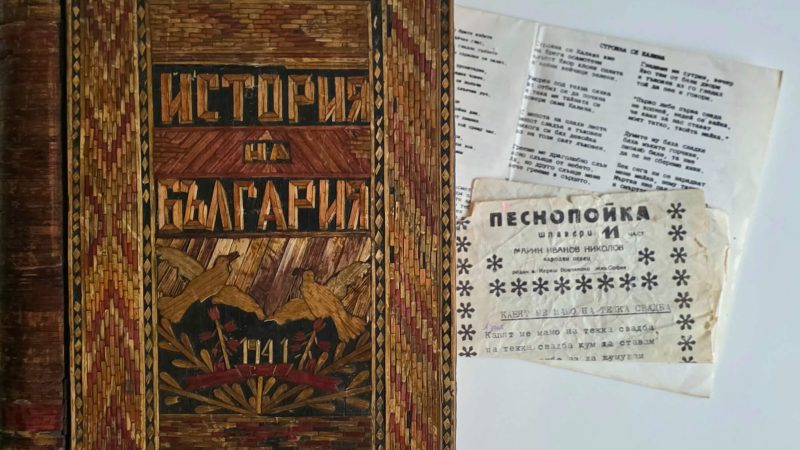 Среща между българската литература и народните песни