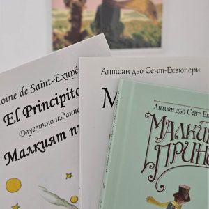 Детските герои, които ни учат на емоционална интелигентност