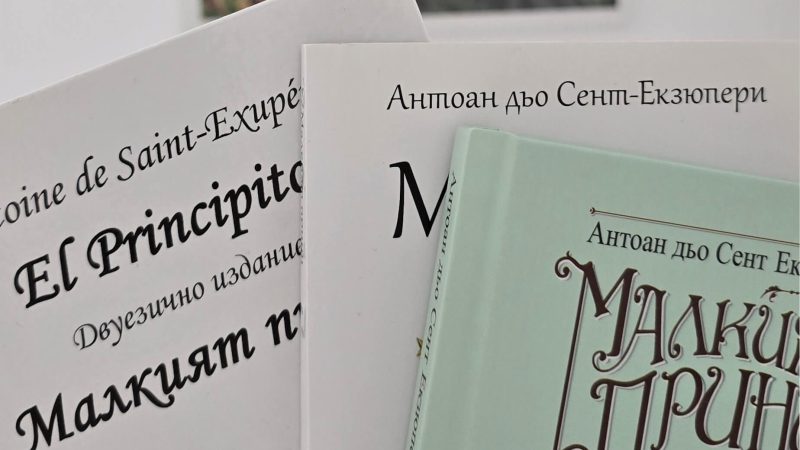 Детските герои, които ни учат на емоционална интелигентност