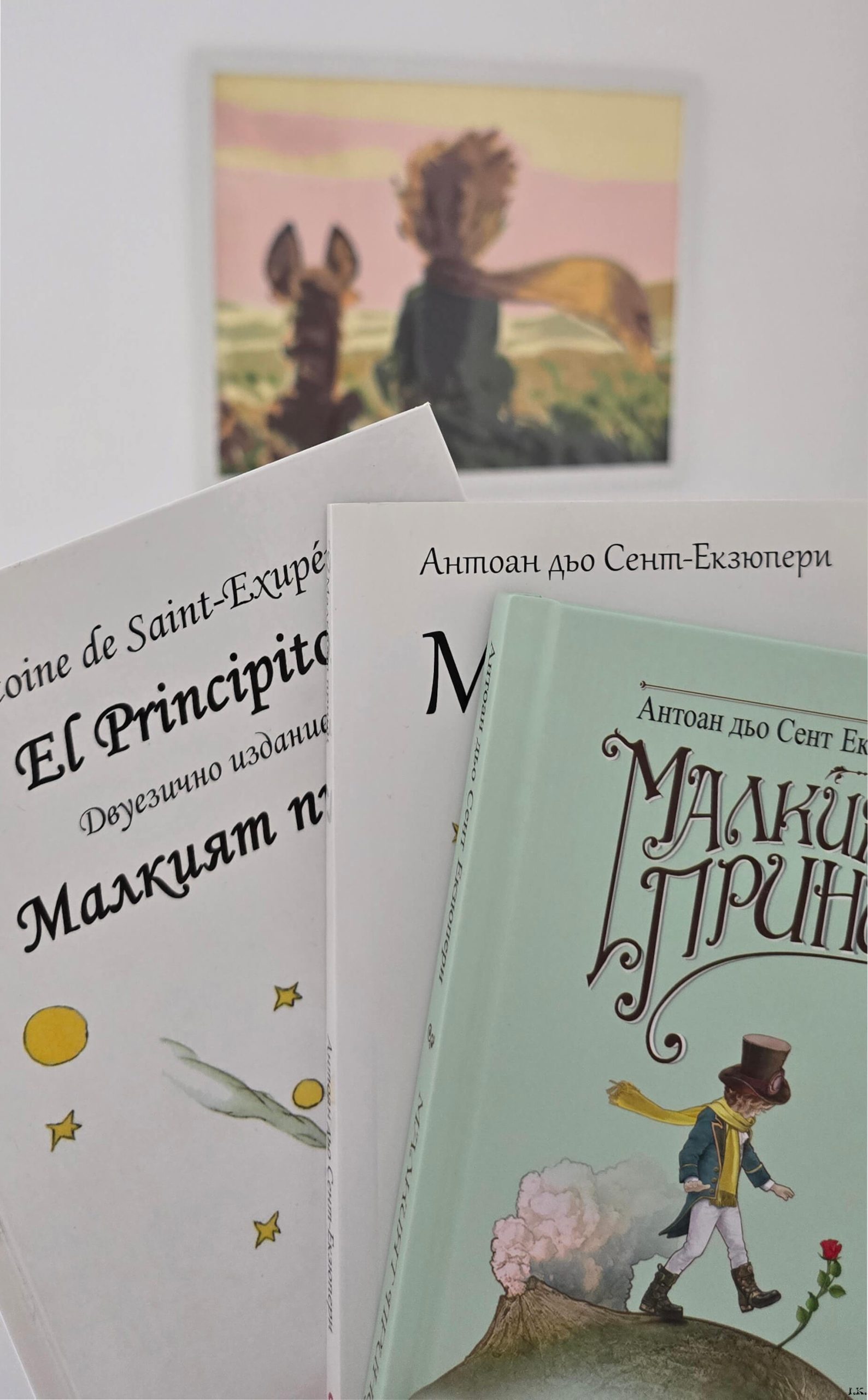 Детските герои, които ни учат на емоционална интелигентност